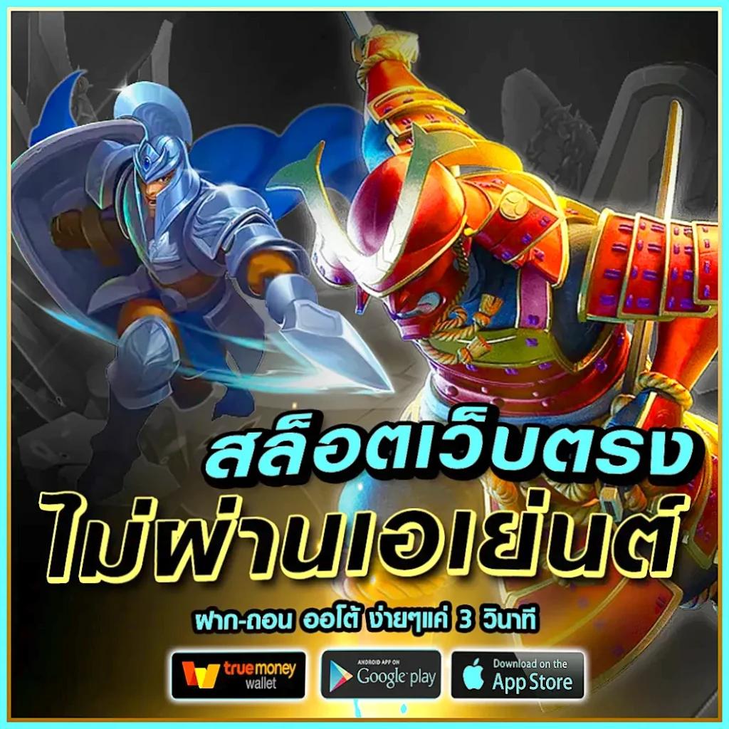 พอต NEXT คาสิโนออนไลน์ครบวงจร โปรโมชั่นและโบนัสสุดคุ้ม