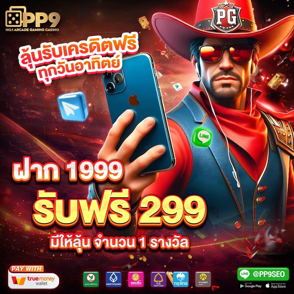 พากย์ค 24 คาสิโนออนไลน์ครบวงจร เล่นง่าย จ่ายจริง ระบบปลอดภัย
