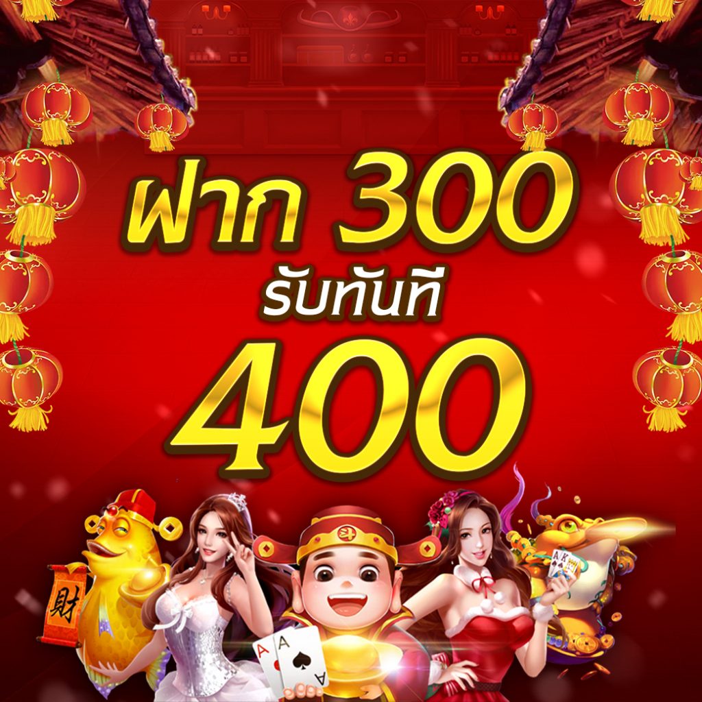 ฟิก888 เว็บตรงคาสิโนออนไลน์ ฝาก-ถอนรวดเร็ว ปลอดภัย 2024