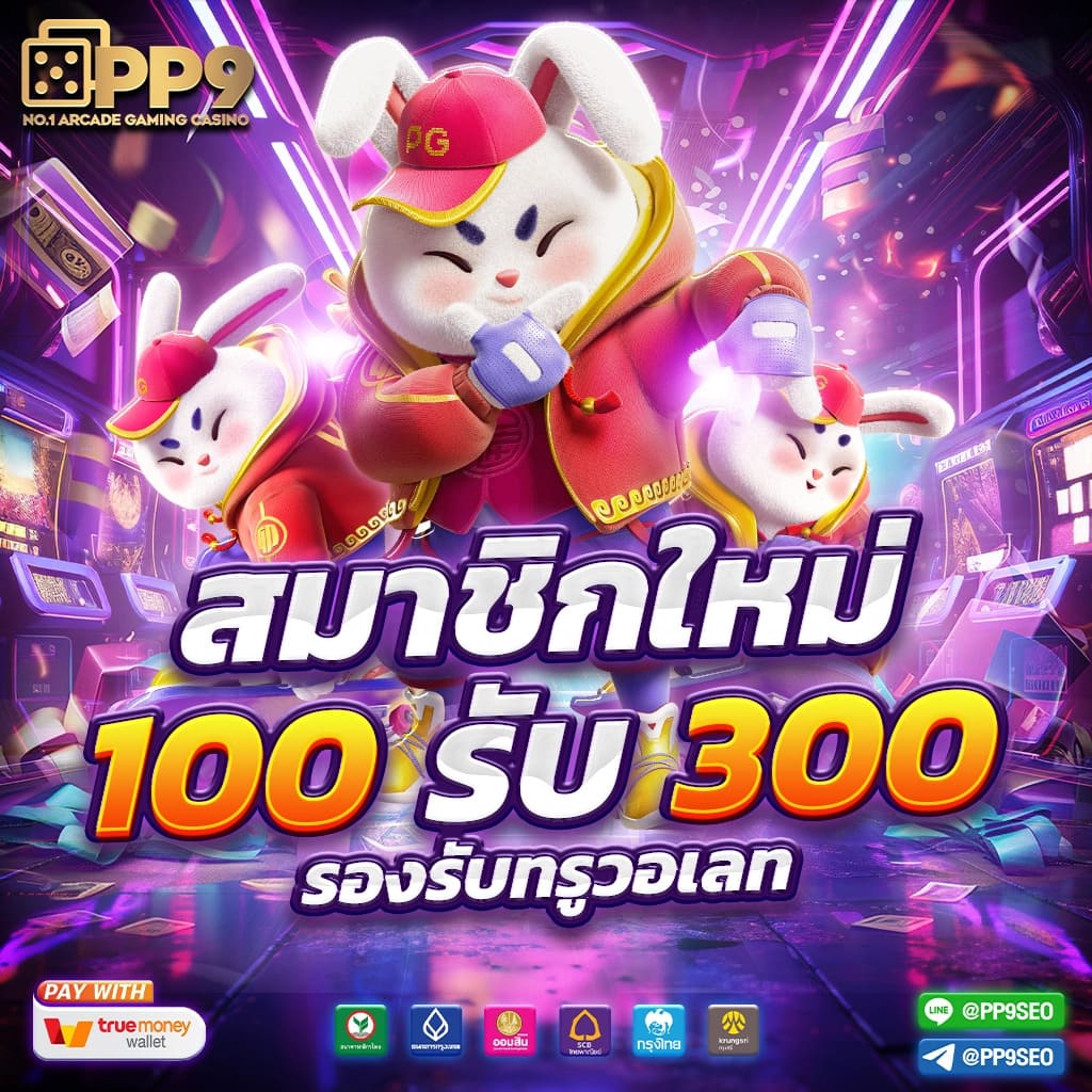 ฟุตบอลคืนนี้ รับเดิมพันครบ ลุ้นมันส์ทุกแมทช์ก่อนใคร