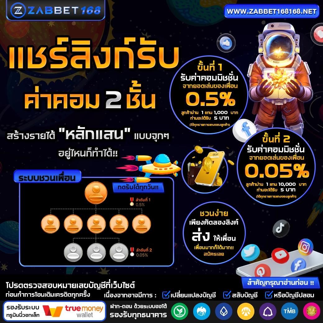 ฟ๊อก888 คาสิโนออนไลน์อันดับหนึ่ง ระบบทันสมัยจ่ายเต็มยอด