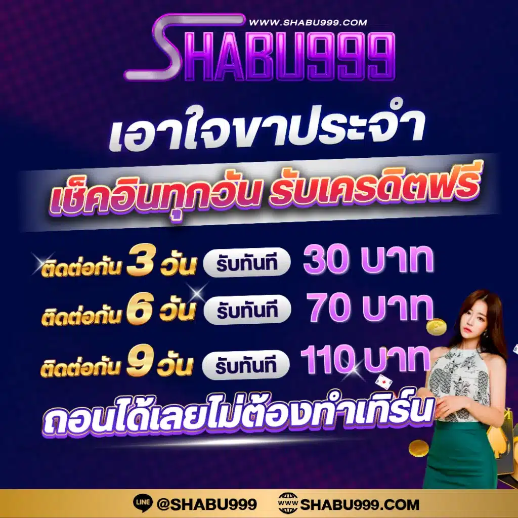 ฟอค888 คาสิโนเว็บตรง มั่นคง ฝากถอนรวดเร็ว บริการทันใจ