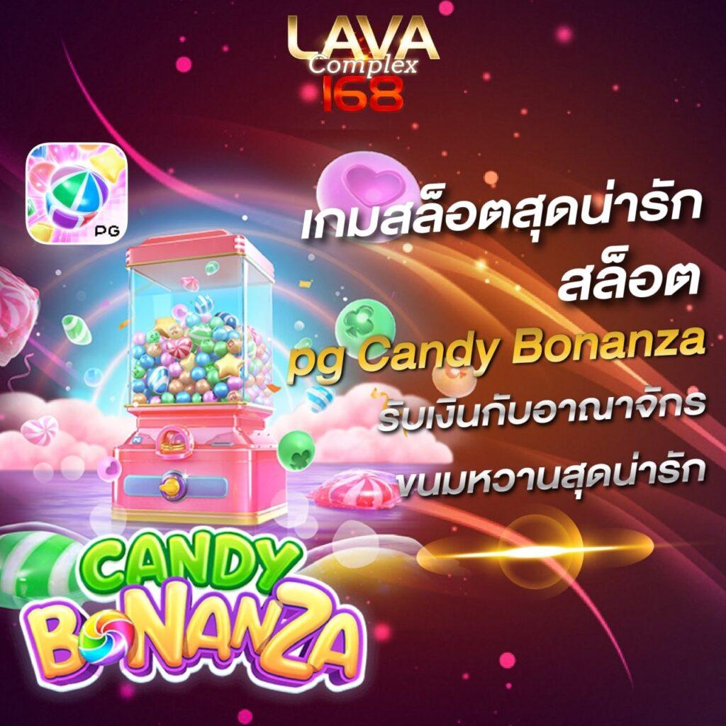 ฟาฟา สล็อต เว็บตรง รวมเกมสล็อตสุดมันส์ โบนัสแตกง่าย 2024