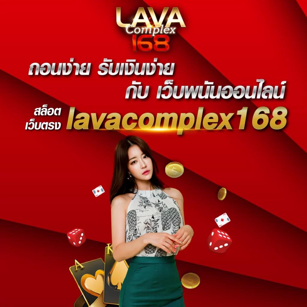 ฟาส168 คาสิโนออนไลน์สุดฮิต เดิมพันง่าย รวยไวทุกวินาที