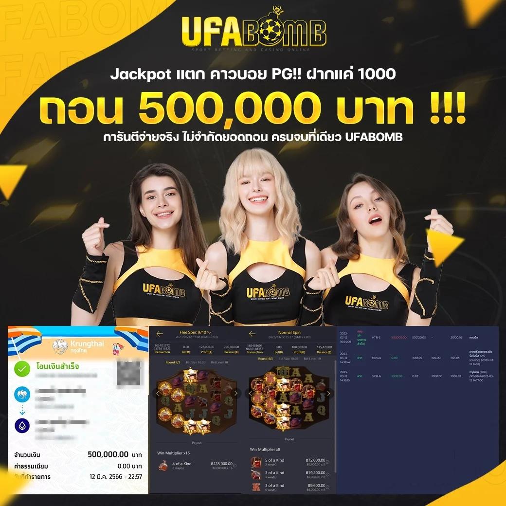 มังฮวา168 เว็บตรง สล็อตออนไลน์ ฝากถอนไว 24 ชม.