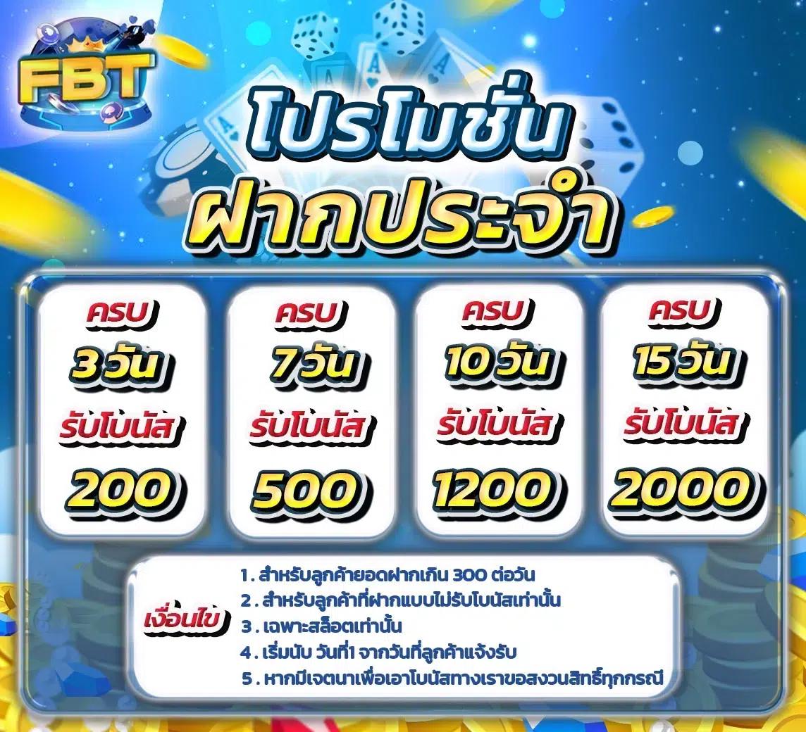 มัช คาสิโนออนไลน์ เว็บตรง เล่นง่าย จ่ายจริง ไม่มีขั้นต่ำ