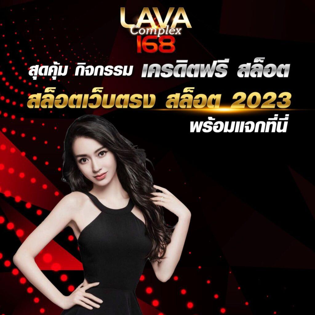 มีตังค์168 คาสิโนเว็บไทยยอดนิยม ไม่ต้องฝากเล่นง่ายได้ทุกเวลา