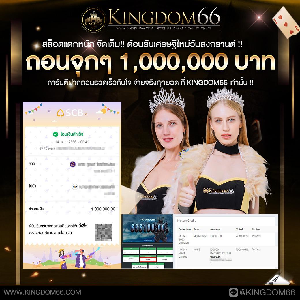 มายมี่1688 เว็บตรงไม่ผ่านเอเย่นต์ คุ้มค่า บริการรวดเร็ว