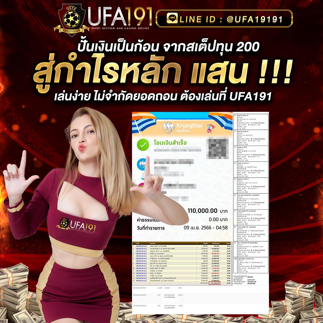 ยู ฟ่า สล็อต เว็บ ตรง แหล่งรวบรวมเกมออนไลน์ยอดนิยมอันดับ 1