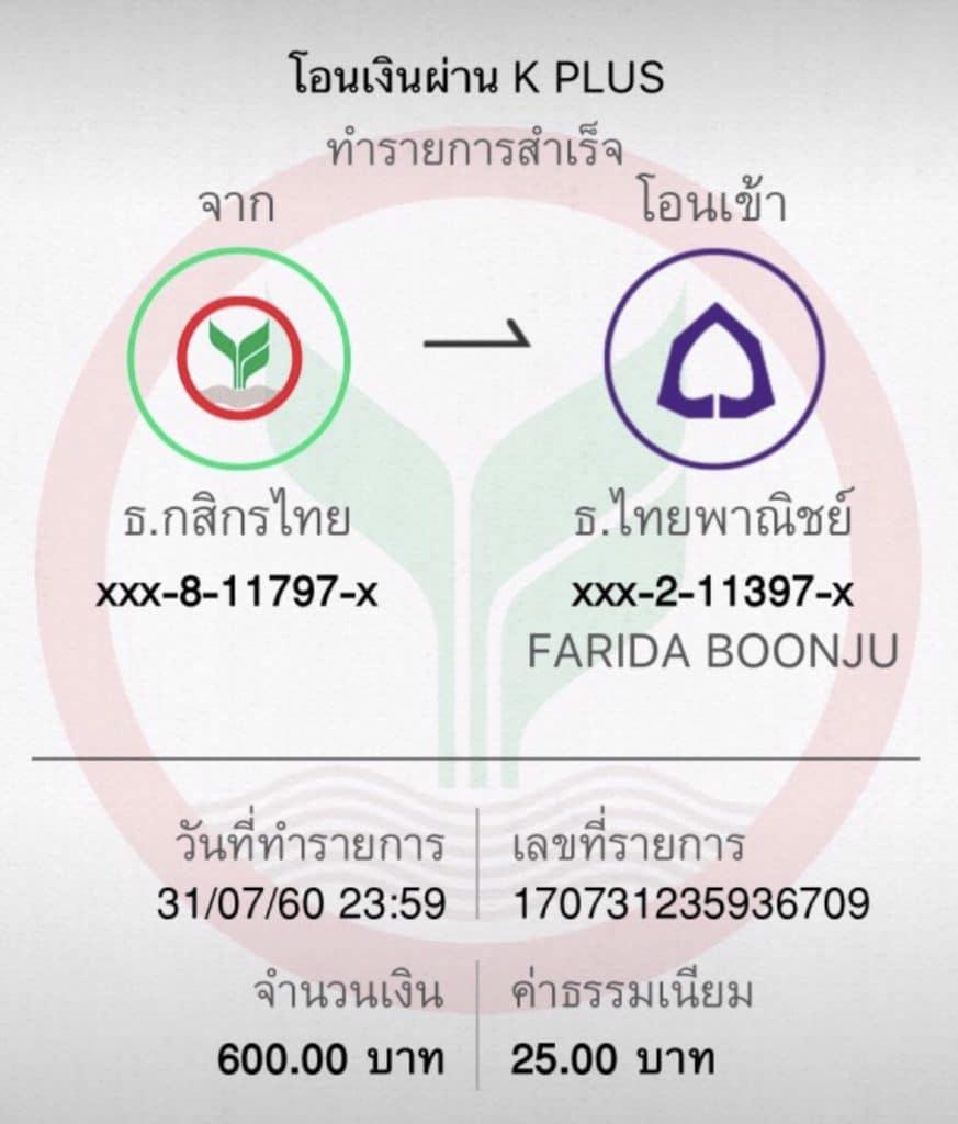ยักษ์ เขียว สล็อต เว็บตรง เล่นง่าย จ่ายจริง โปรโมชั่นเด็ดสุด