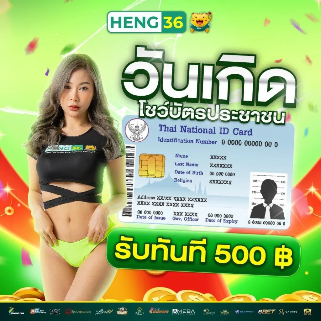 ยินดีล็อตโต้ คาสิโนออนไลน์อันดับหนึ่ง ระบบรวดเร็ว ปลอดภัยมั่นใจ
