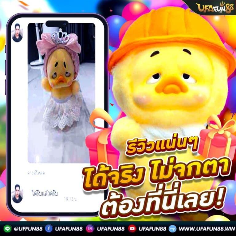 ยืนยันตัวตน รับเครดิตฟรี 100 ล่าสุด คาสิโนสุดร้อนแรงในไทย