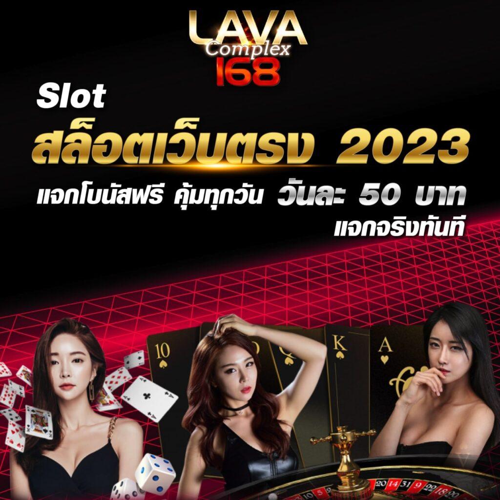 ยืนยันเบอร์ รับเครดิตฟรี 100 กับ zuma789 โบนัสสุดคุ้มเล่นง่าย