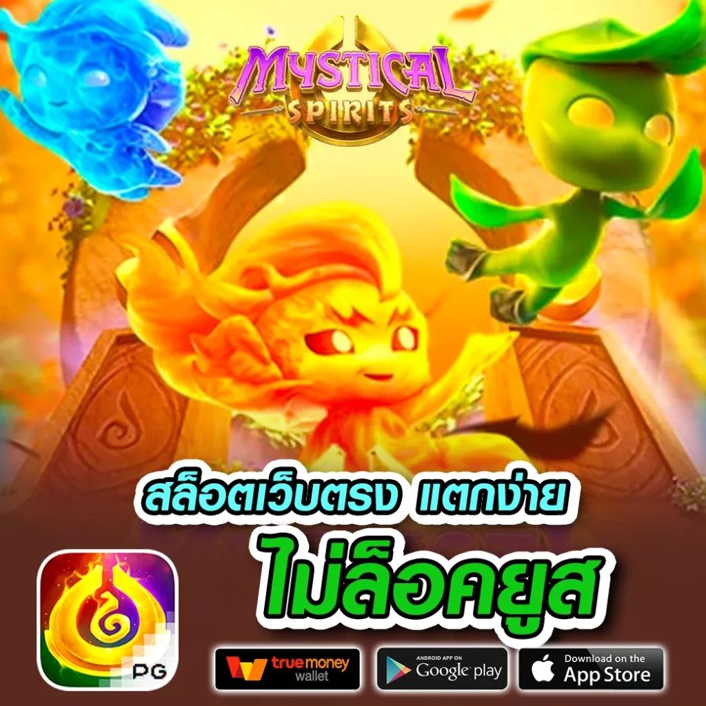 ยืนยันเบอร์ รับเครดิตฟรี 50 ล่าสุด โปรโมชั่นแรง รับง่ายในไทย