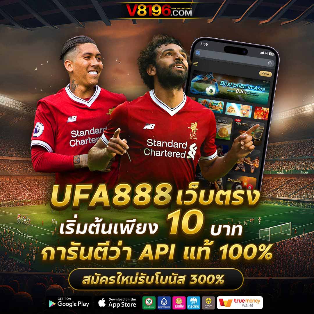 ยืนยันเบอร์ รับเครดิตฟรี 58 ล่าสุด เล่นง่ายได้เงินจริงในไทย