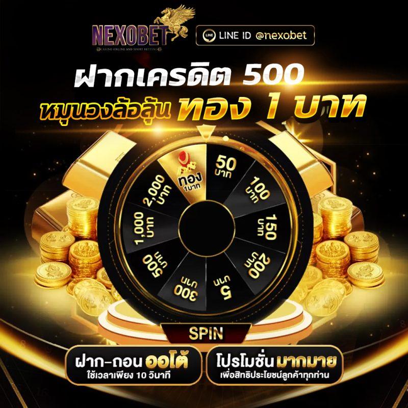 ยูฟ่า1212 เว็บคาสิโนออนไลน์บันเทิงระดับแนวหน้า เล่นง่าย จ่ายจริง