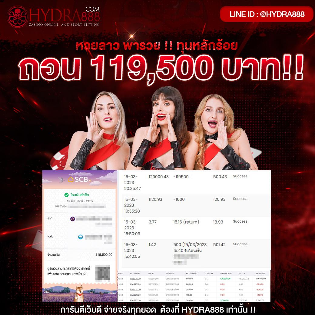 ยูฟ่า123 คาสิโนออนไลน์ยอดนิยม รวมเกมเด็ด แพลตฟอร์มทันสมัย 2023
