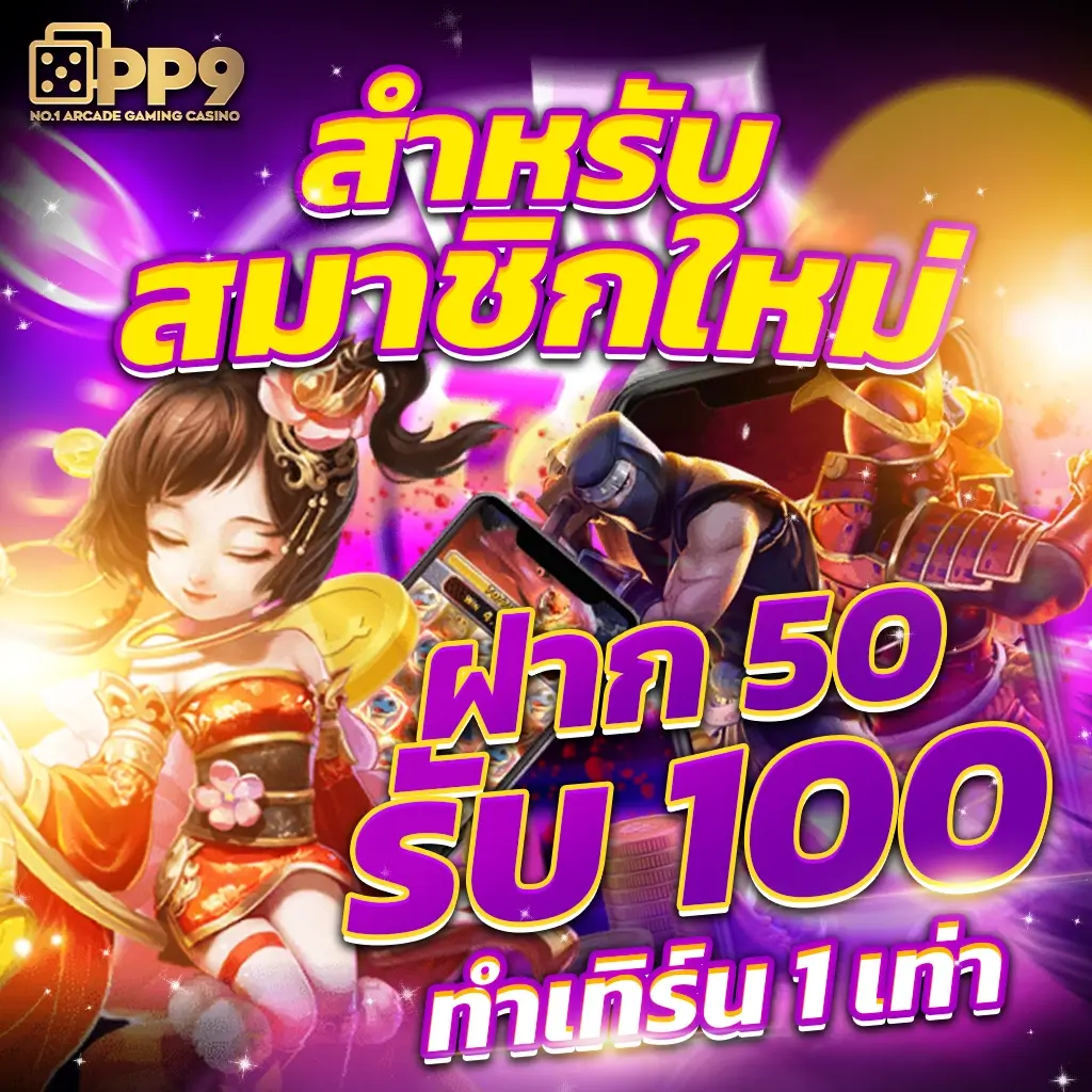 ยูฟ่า169 เว็บคาสิโนออนไลน์ใหม่ล่าสุด พร้อมโปรโมชั่นสุดคุ้ม