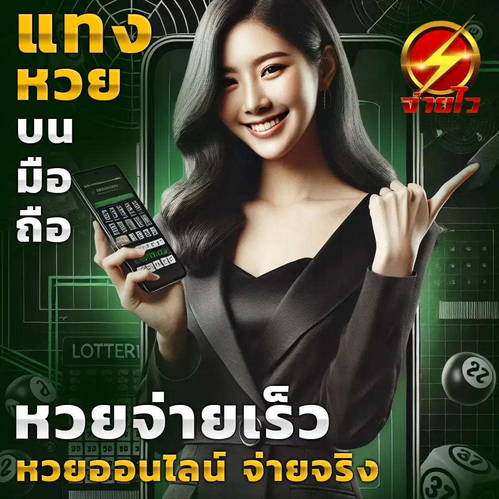 ยูฟ่า356 คาสิโนครบวงจร โปรโมชั่นใหม่สุด ลุ้นรวยทุกวัน