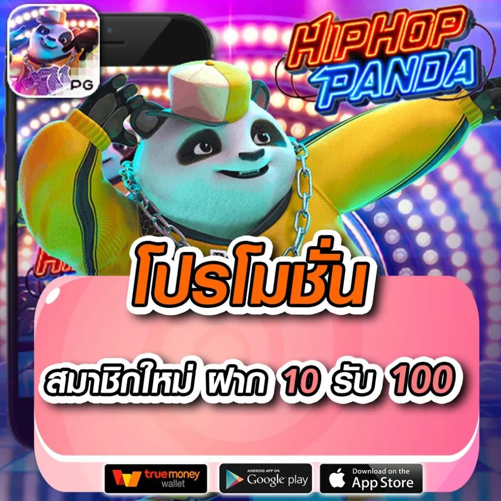 ยูฟ่า365 คาสิโนสด ฝาก-ถอน ระบบออโต้ มั่นใจได้ในการเดิมพัน
