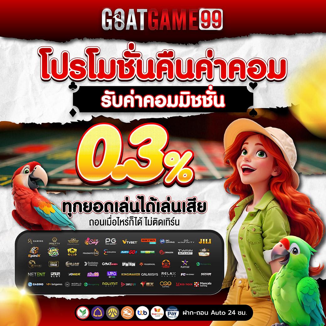 ยูฟ่า569 เว็บตรงคาสิโนออนไลน์เว็บหลัก มาแรงแห่งปี 2024