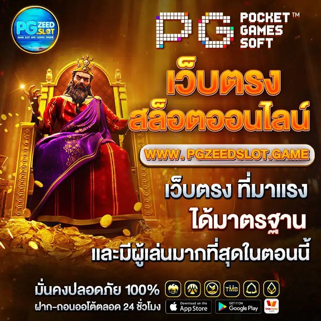 ยูฟ่า789 คาสิโนครบวงจร เล่นง่ายจบในเว็บเดียว โปรโมชั่นสุดคุ้ม