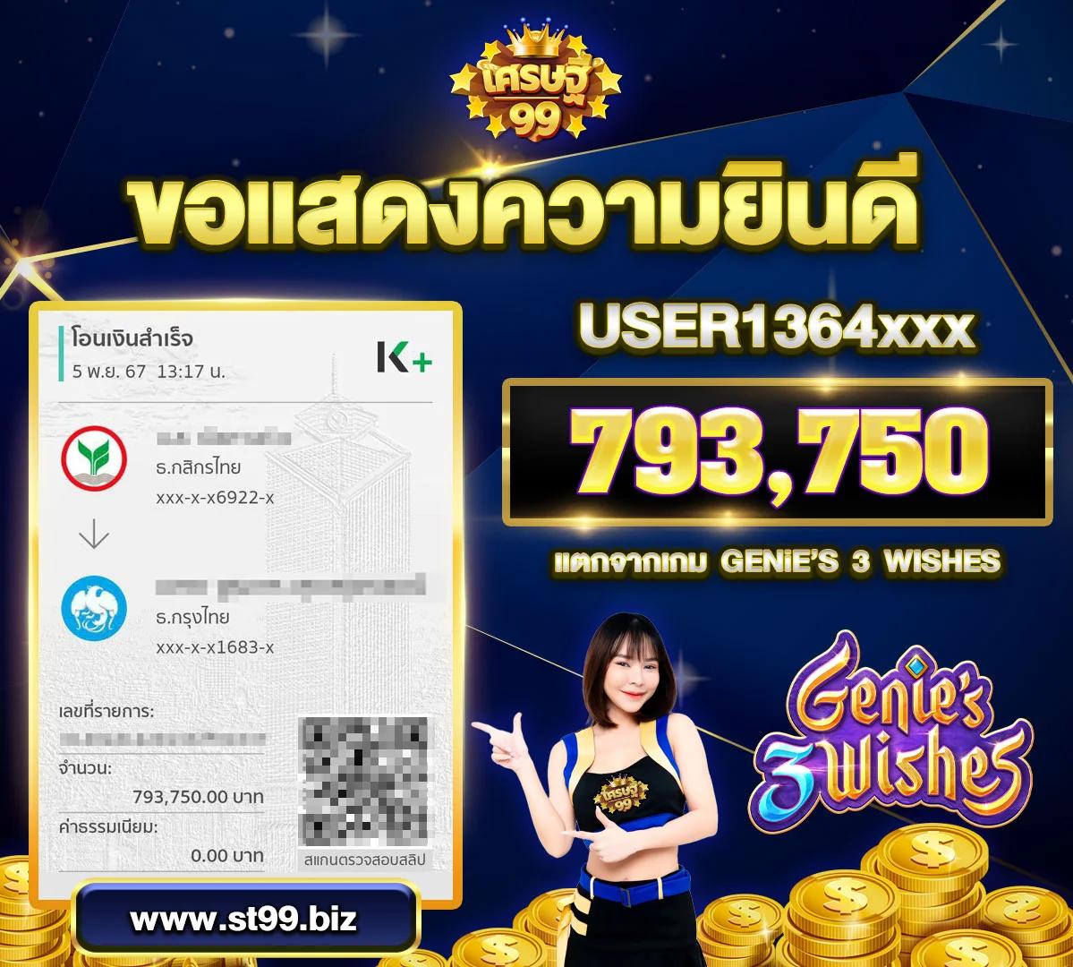 ยูฟ่า877 เว็บคาสิโนออนไลน์อันดับหนึ่ง ระบบฝาก-ถอนออโต้รวดเร็วล่าสุด
