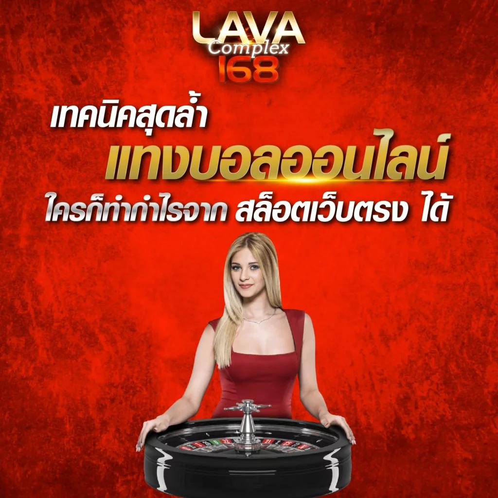 ยูฟ่า8888 คาสิโนออนไลน์ครบวงจร ระบบมั่นคง ฝากถอนออโต้ 24 ชม