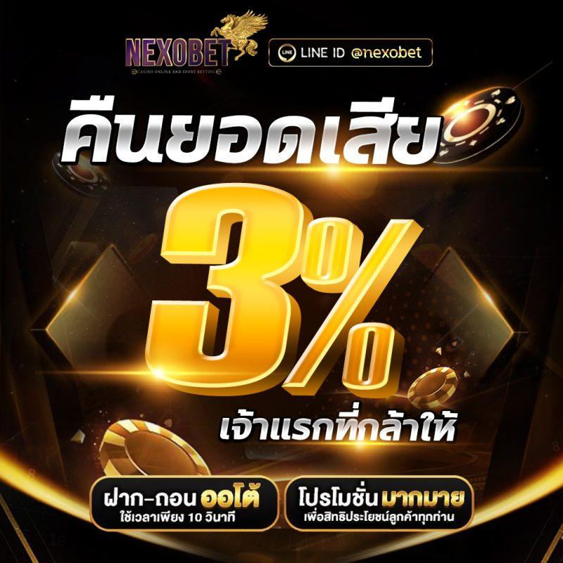 ยูฟ่า 191 คาสิโนออนไลน์ครบวงจร ส่งตรงจากไทย 2024