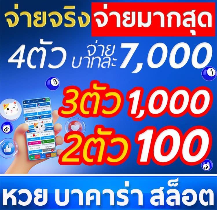 ยูฟ่า 747 เว็บเดิมพันออนไลน์อันดับหนึ่ง เกมยอดนิยมครบครัน