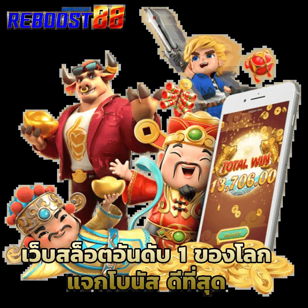 ยูฟ่า 789 ศูนย์รวมความบันเทิงคาสิโนออนไลน์ยอดนิยมแห่งปี