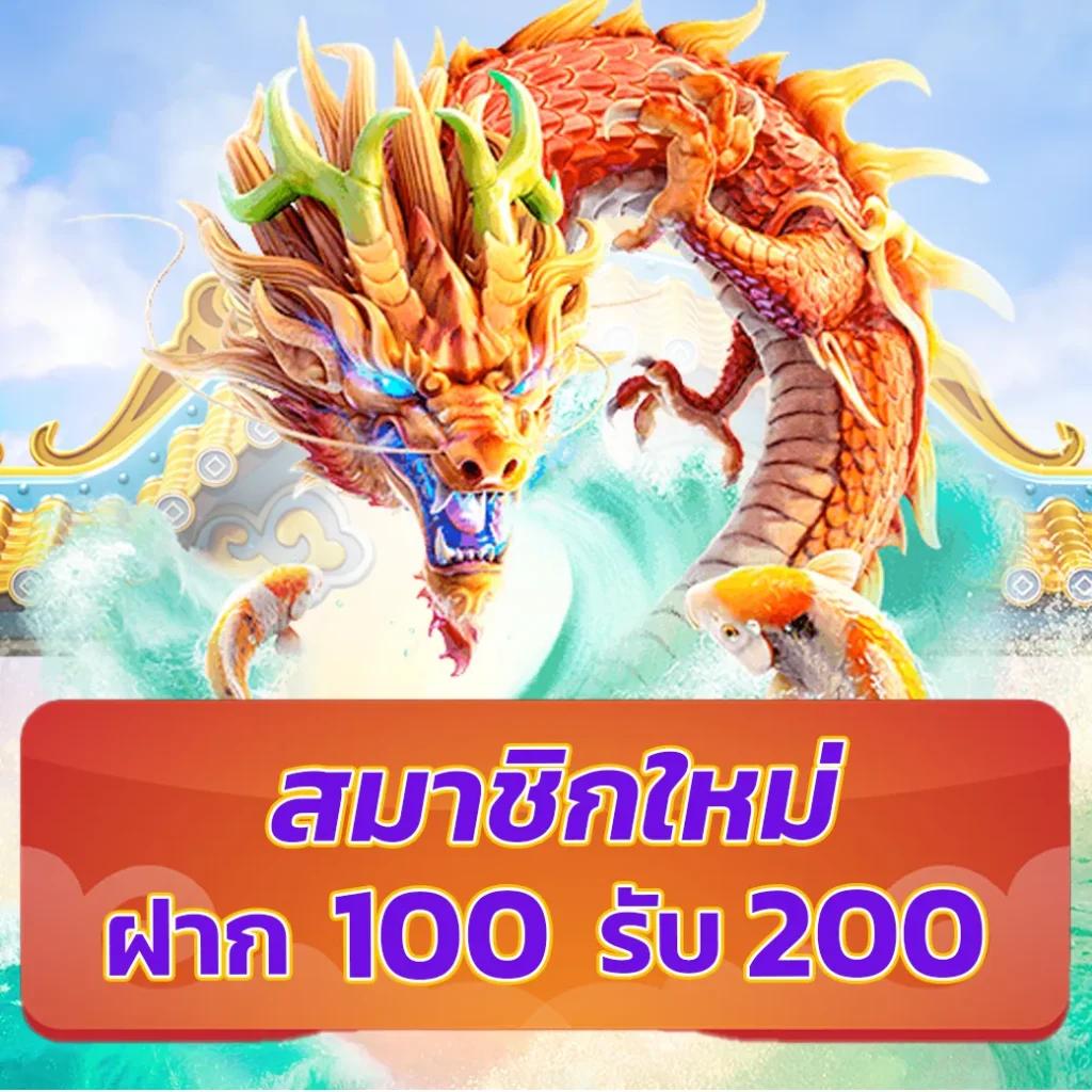 ยูฟ่าสล็อต คาสิโนใหม่ล่าสุด ระบบทันสมัย เล่นง่าย รับโบนัสเต็มรูปแบบ