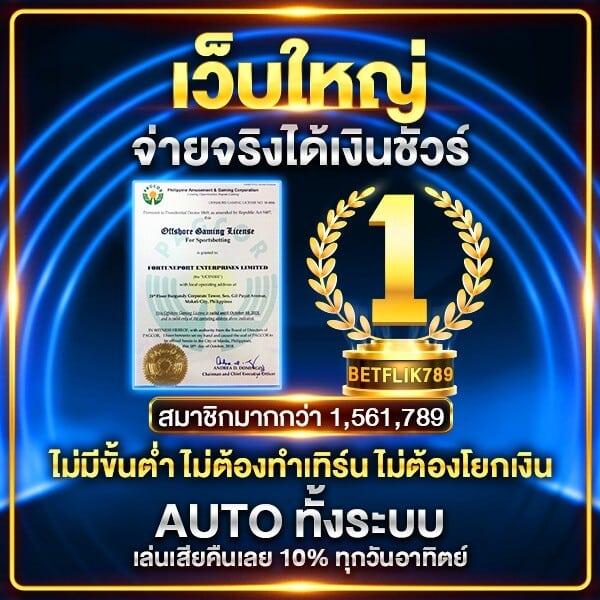 ยูฟ่าเบ ค่ายเกมคาสิโนออนไลน์ยอดนิยม รวมเกมสล็อตและเดิมพันสดล่าสุด