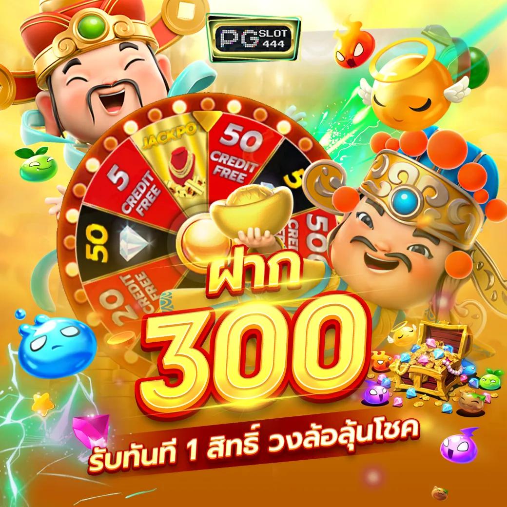 ยูฟ่าเบท 888 คาสิโนออนไลน์อันดับหนึ่งรายใหญ่ บริการครบวงจร