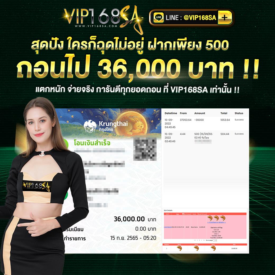 ยูฟ่าเบท ออโต้ วอลเล็ต ระบบฝากถอนง่าย เสถียรที่สุด