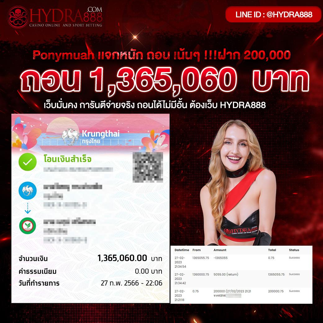 ยูฟ่าเว็บตรง คาสิโนออนไลน์อันดับหนึ่ง ฝากถอนรวดเร็ว ปลอดภัย 100%
