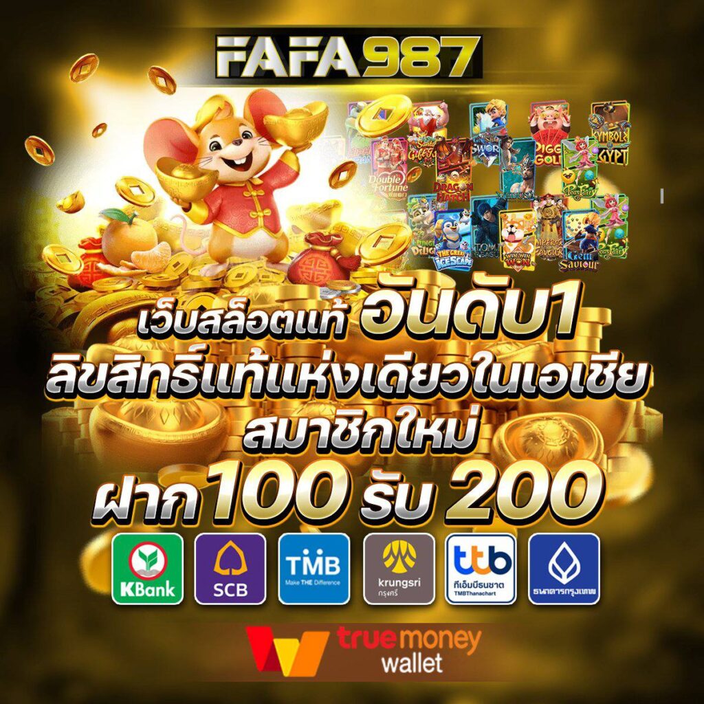 ยูอี คาสิโนออนไลน์ครบวงจร สมัครง่าย รับโปรโมชั่นสุดคุ้ม