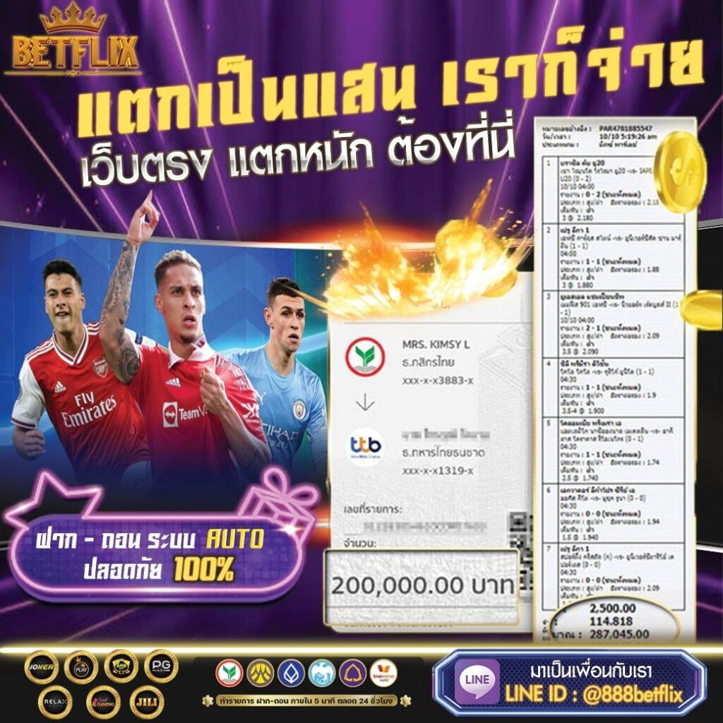 ริด888 PG เว็บเดิมพันทันสมัย ฝากถอนเร็ว ระบบมั่นคงอันดับหนึ่ง