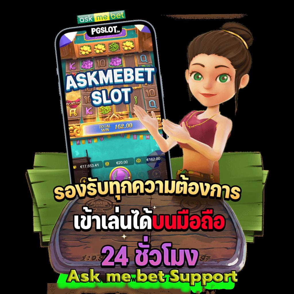 รูปปั่นสล็อตแตก ศูนย์รวมเกมสล็อตแตกง่าย พร้อมโปรโมชั่นสุดคุ้ม