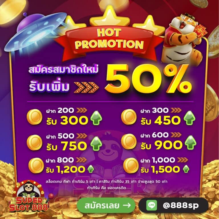 รูปสล็อตpg ศูนย์รวมสล็อตทันสมัย เล่นง่าย จ่ายจริง อัปเดตล่าสุด