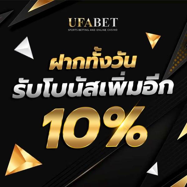 รวมเว็บสล็อต 777 เว็บเกมสล็อตสุดมันส์ แทงบอล บาคาร่า ครบวงจร แจกโบนัสเพียบ