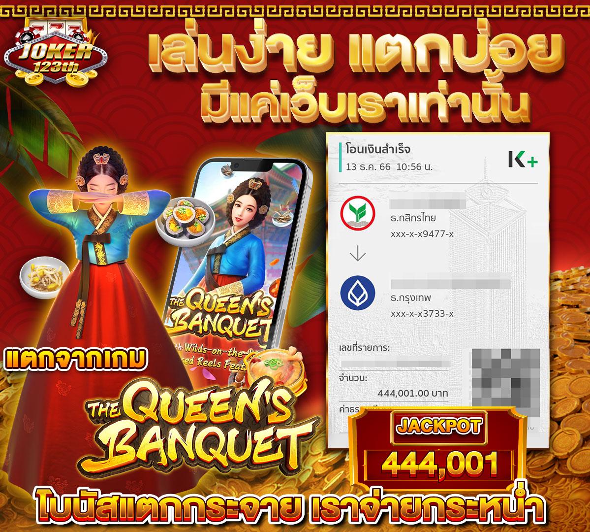รวมโปรสล็อต รับโบนัสสุดคุ้ม พร้อมโปรโมชั่นเด็ด ต้อนรับสมาชิกใหม่