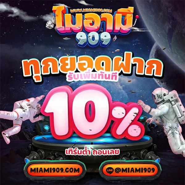 รวยจังสล็อต เว็บคาสิโนออนไลน์ยอดนิยม พร้อมโบนัสแจกจริง
