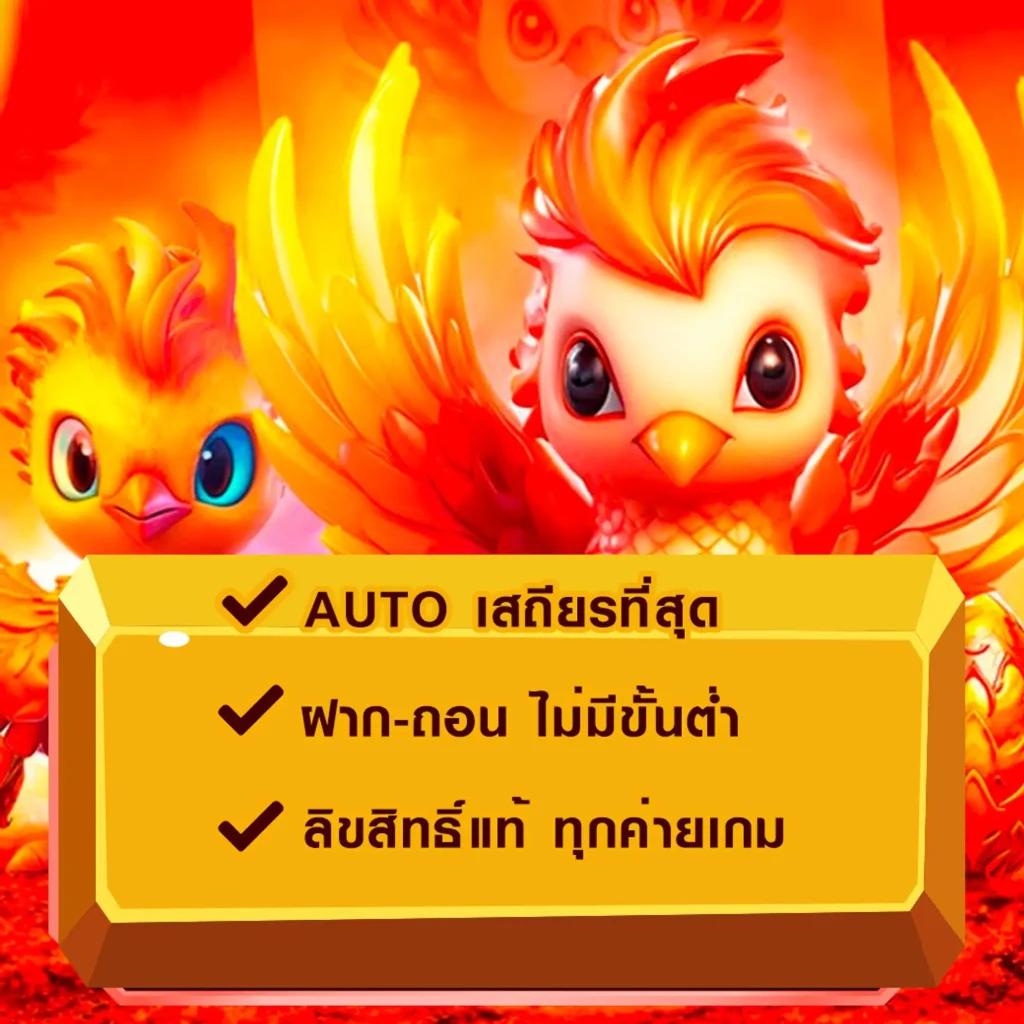 ราคาต่อรองบอลวันนี้ ล่าสุด มั่นใจทุกการเดิมพัน