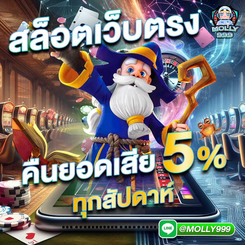 ราคาบอลวันพรุ่งนี้ สมัครง่าย เพิ่มโอกาสรวยเร็วที่สุดในไทย