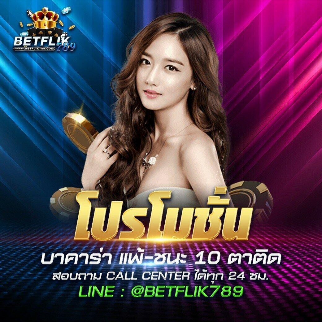 ราคาบอลสดวันนี้| แทงบอลออนไลน์ คอมมิชชั่นสูง ครบทุกแมตช์