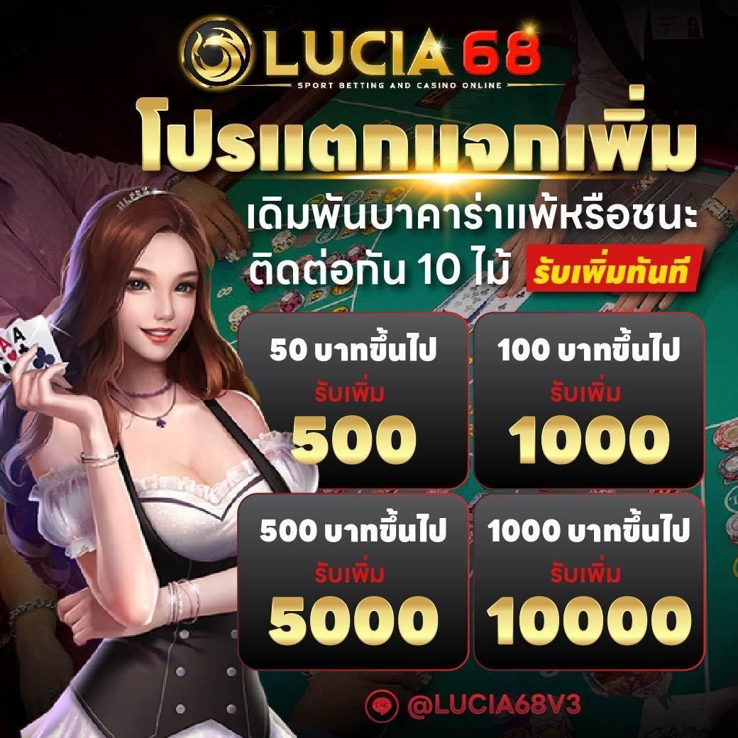 รายการบอลคืนนี้ คาสิโนออนไลน์อันดับหนึ่ง บริการทันใจ ปลอดภัย