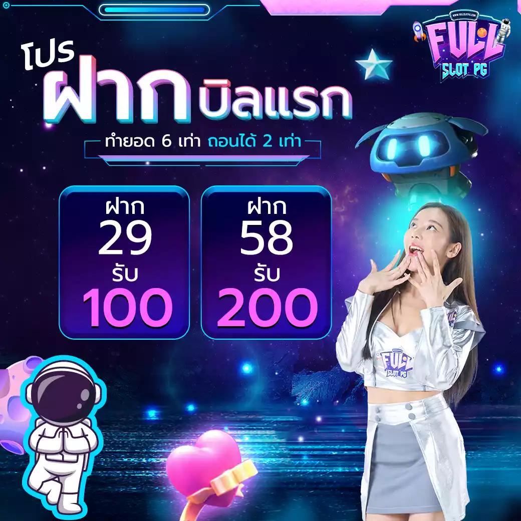 รายการฟุตบอลคืนนี้ | คาสิโนอันดับหนึ่ง ระบบทันสมัย ปลอดภัย 100%