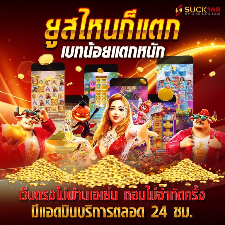 รายงานสดผลบอล คาสิโนอันดับหนึ่ง รวดเร็วแม่นยำ เล่นง่ายจบไว