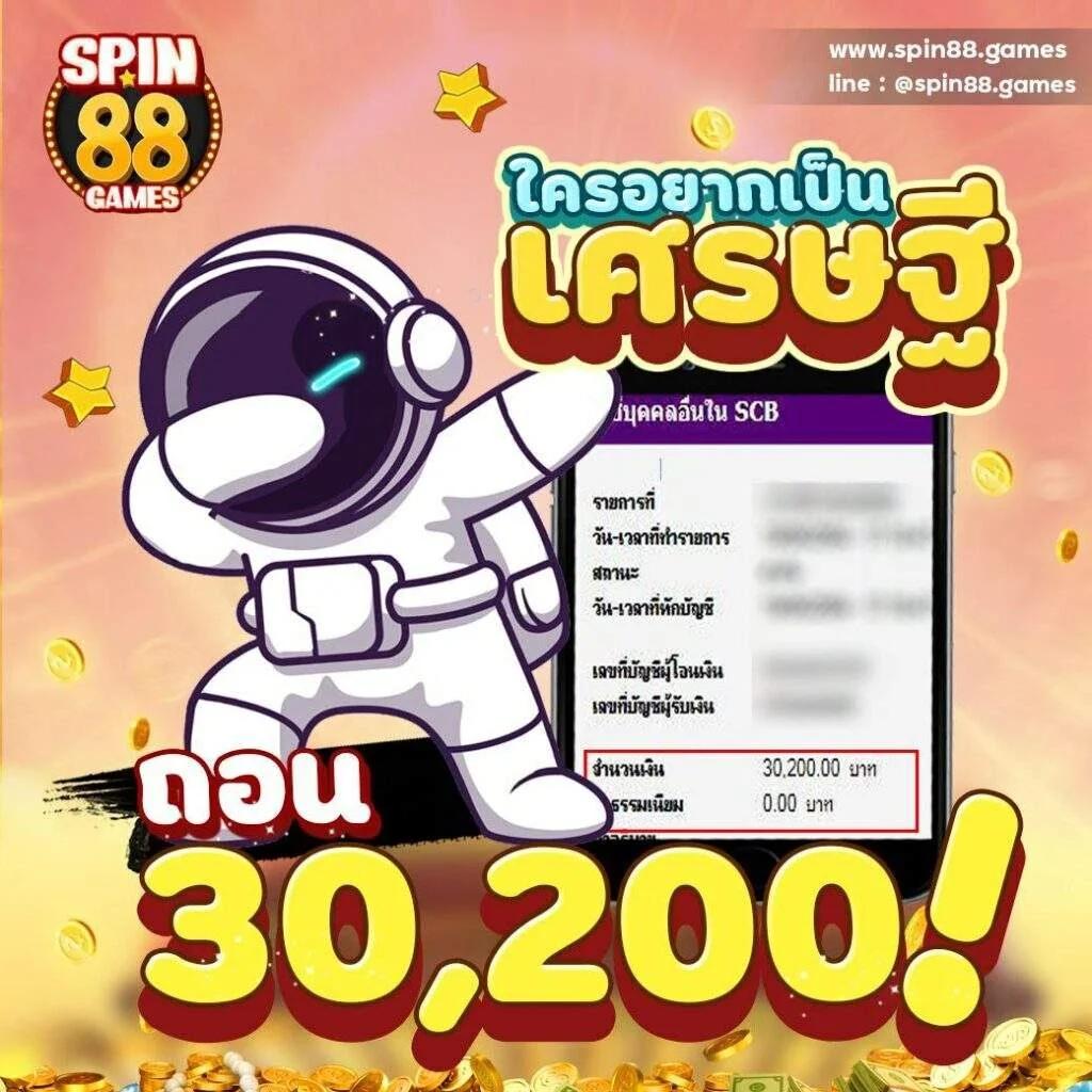 ร่ํารวย slot ศูนย์รวมเกมเดิมพันทันสมัย ระบบเสถียร ได้เงินจริง